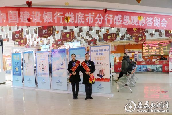 微信图片_20191227173604