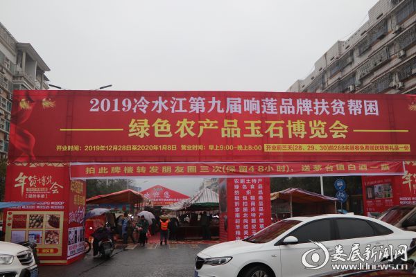 微信图片_20191228165719