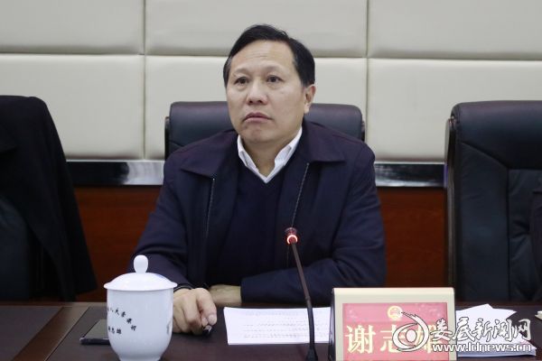 （市人大常委会常务副主任谢志雄主持）