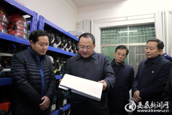 微信图片_20200103131306