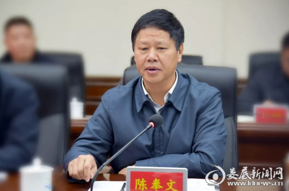 微信截图_20200103143336