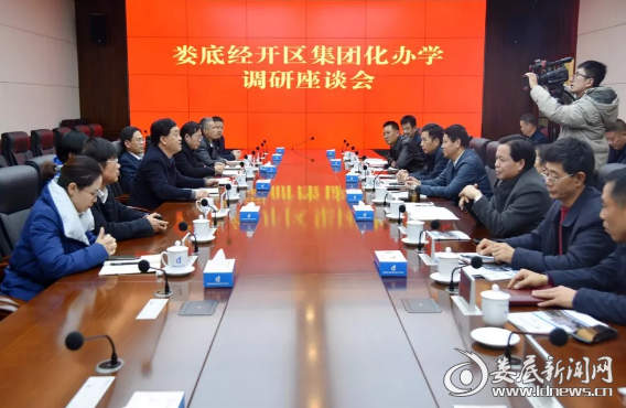 微信截图_20200103143352