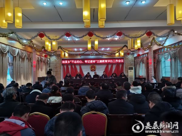 （会议现场）