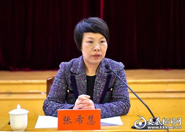 微信图片_20200103184000