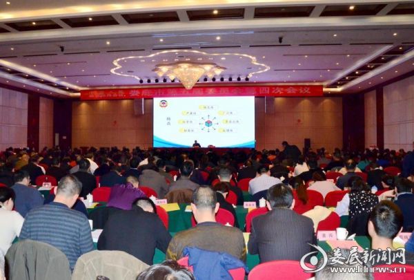 微信图片_20200104083520