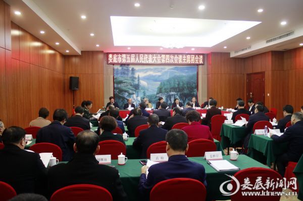市五届人大四次会议主席团第一次会议现场