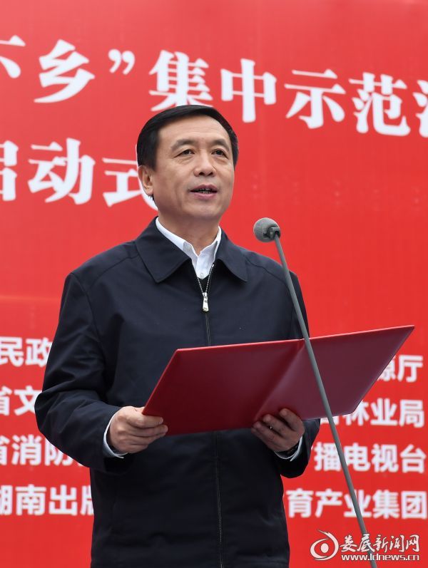 微信图片_20200109233707