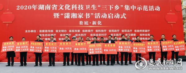 微信图片_20200109233813