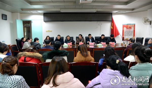 (会议现场)