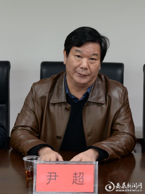 (尹超讲话)