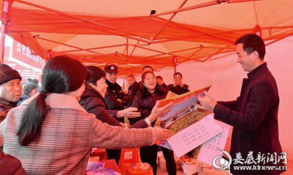 微信图片_20200113155354