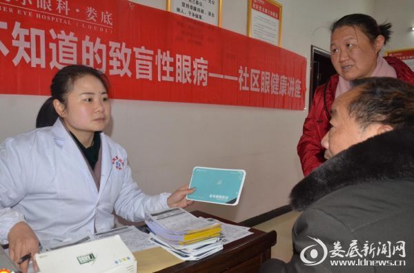 娄底爱尔眼科医护人员发放老年眼病防治宣传资料