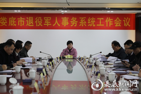 微信图片_20200114133508