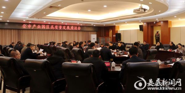 微信图片_20200117003628