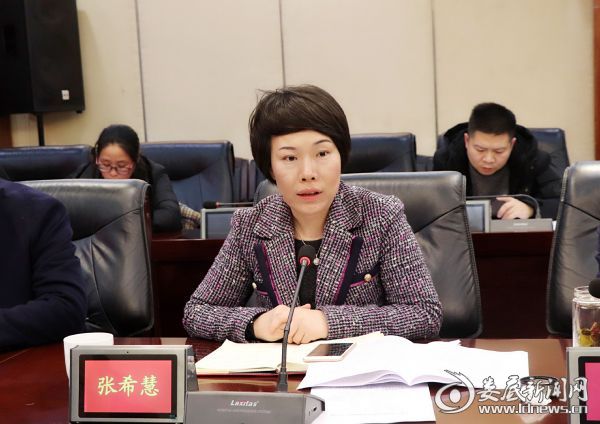 微信图片_20200117003619