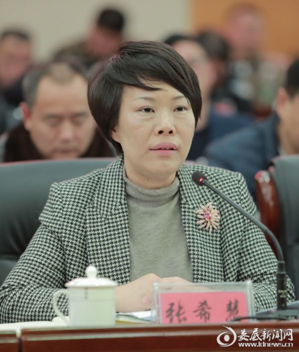 微信图片_20200117111751