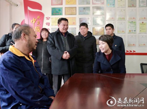 微信图片_20200119213416