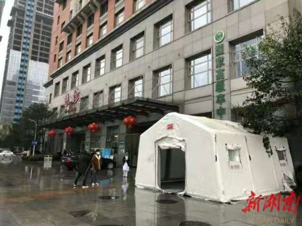 @所有湖南人，关于新型冠状病毒肺炎的这些动静，统统都是谣言！