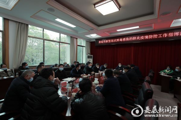 微信图片_20200128083645