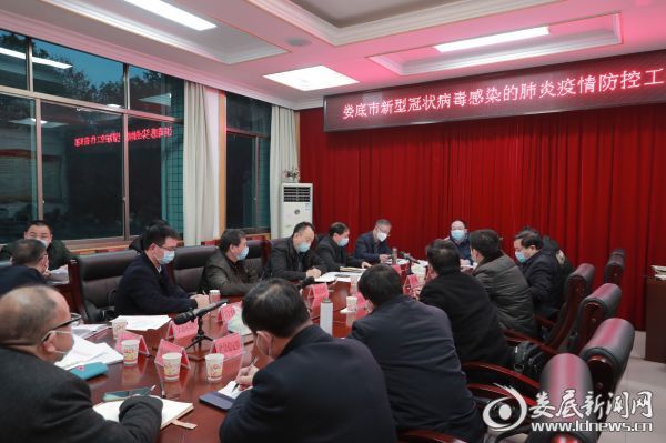 微信图片_20200128203528