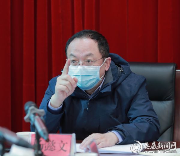 微信图片_20200128203521