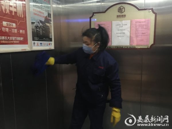 微信图片_20200129120051
