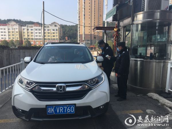 微信图片_20200129120056