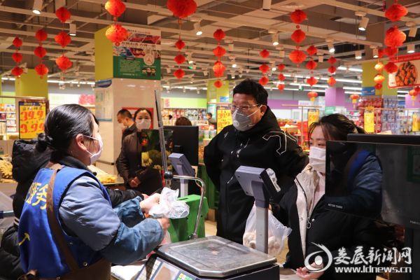 微信图片_20200129225549