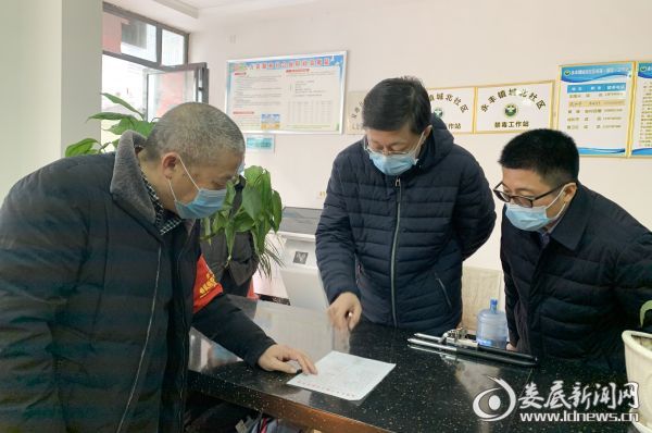 微信图片_20200129221652