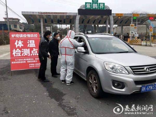 微信图片_20200127104539_wps图片