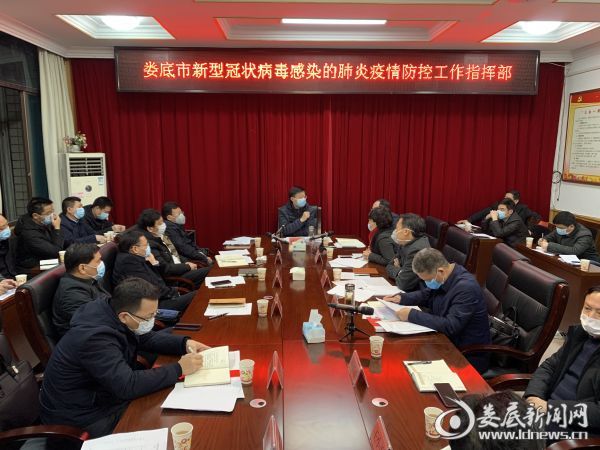 微信图片_20200131193315