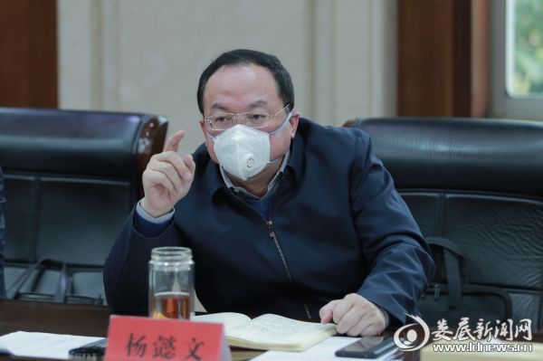 微信图片_20200131220309