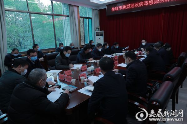 微信图片_20200201202036