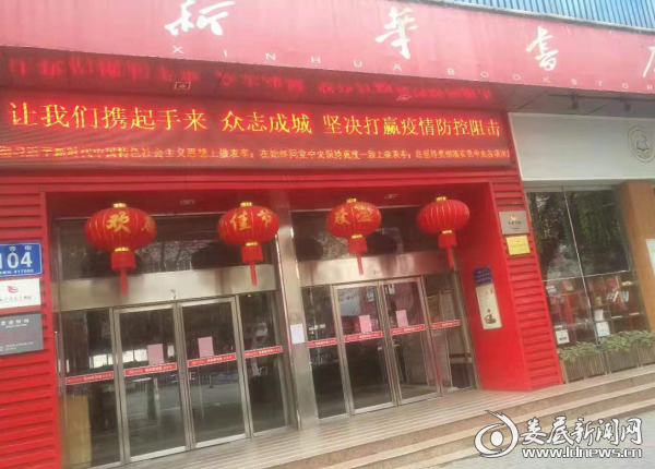 微信截图_20200204163919