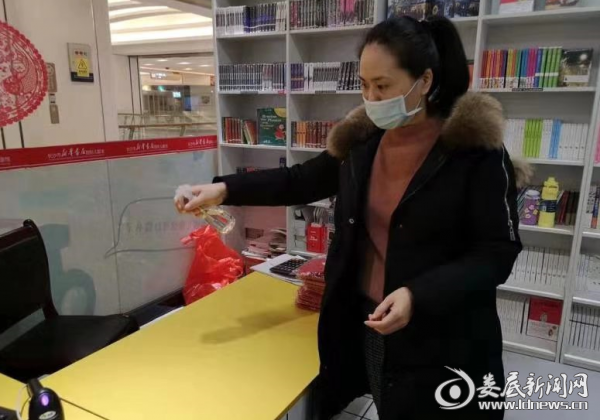 微信截图_20200204163955