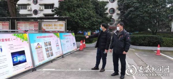 QQ图片20200204152928