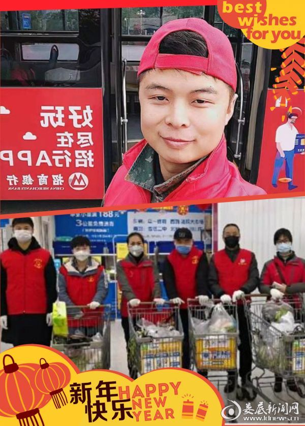 QQ图片20200204142003_副本