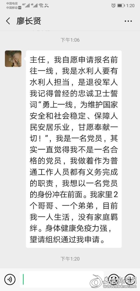 QQ图片20200203215709