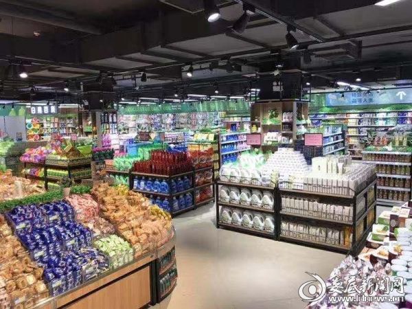 超市内商品供应充足