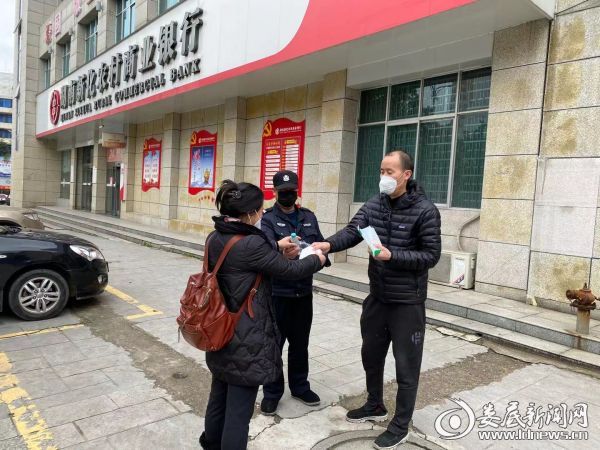微信图片_20200207160538