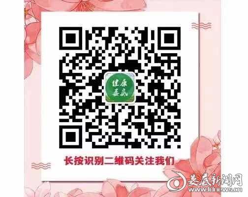 微信图片_20200211083023