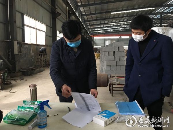 微信图片_20200211113217