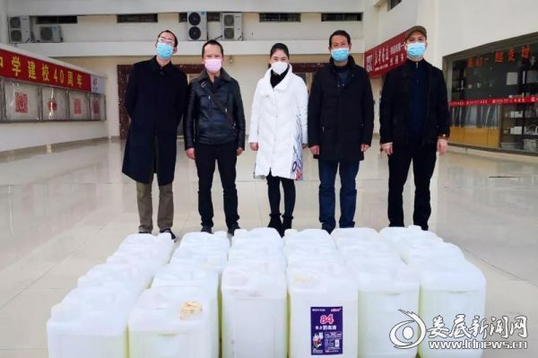 微信图片_20200212212946