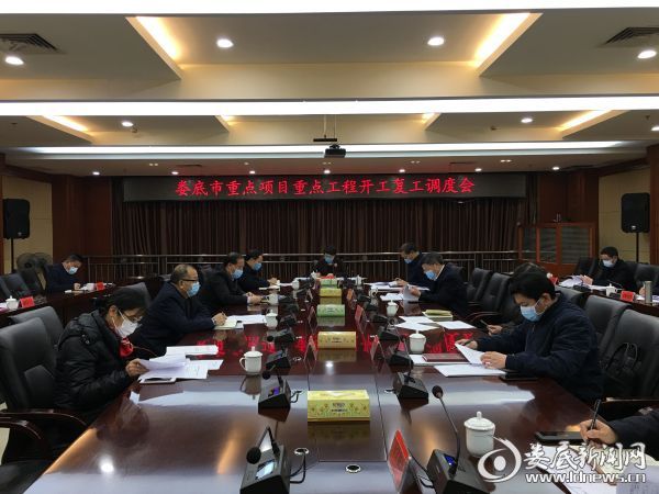 微信图片_20200213103256