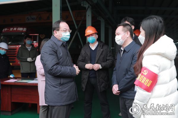 微信图片_20200213205203