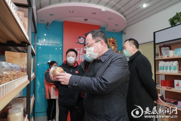 微信图片_20200216231330