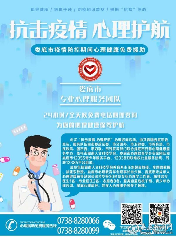 微信图片_20200219114704