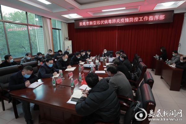 微信图片_20200219221519
