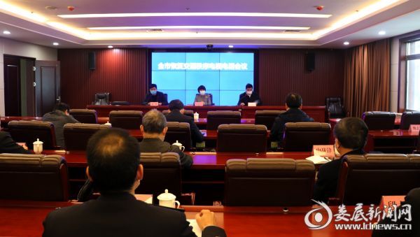 微信图片_20200222173024