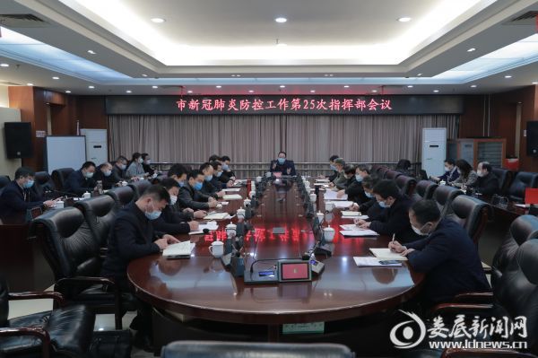 微信图片_20200223213111